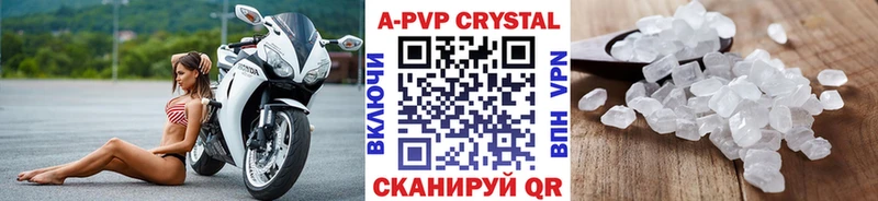 где купить наркоту  Моздок  Alpha-PVP Соль 