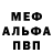 МЕТАДОН белоснежный The Garegin