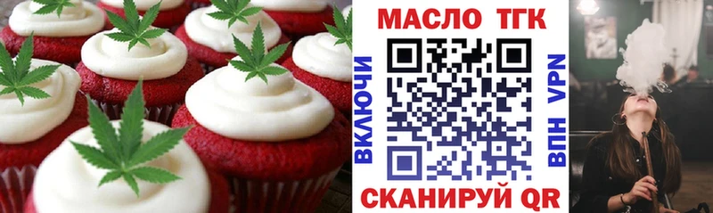 как найти наркотики  Моздок  Cannafood конопля 