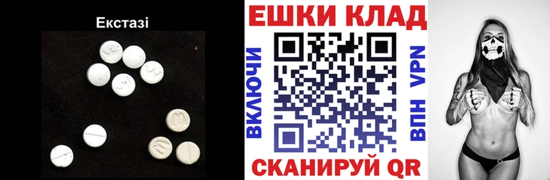 ЭКСТАЗИ louis Vuitton  купить   Моздок 