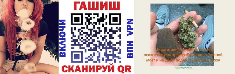 ГАШ hashish  Моздок 