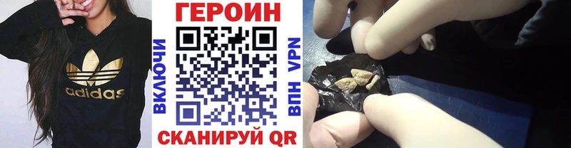 Героин белый  Моздок 