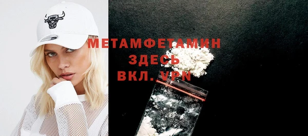 марки nbome Балабаново