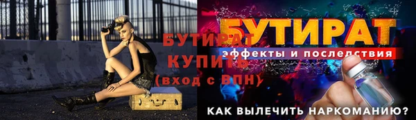 марки nbome Балабаново