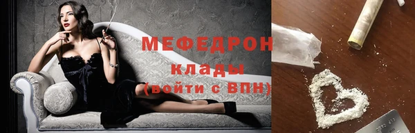 марки nbome Балабаново