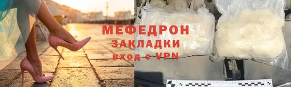 амф Балахна