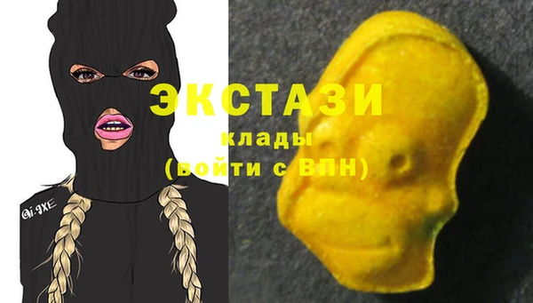 дистиллят марихуана Россошь