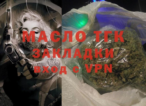 амф Балахна