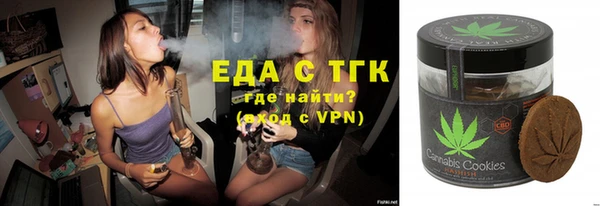 амф Балахна