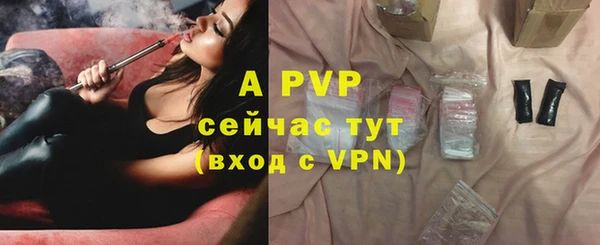 альфа пвп VHQ Баксан