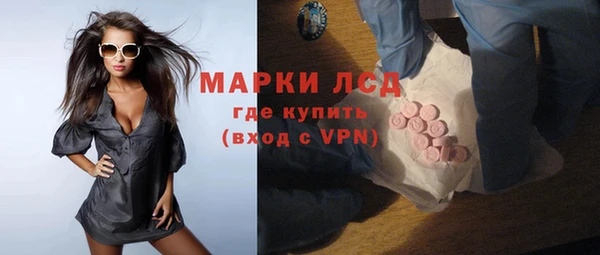 марки nbome Балабаново