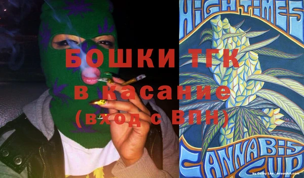 амф Балахна