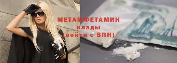 марки nbome Балабаново