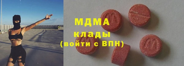 марки nbome Балабаново