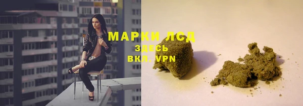 марки nbome Балабаново