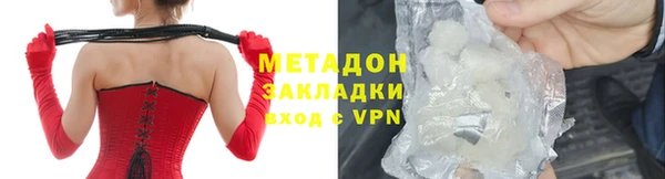 амф Балахна