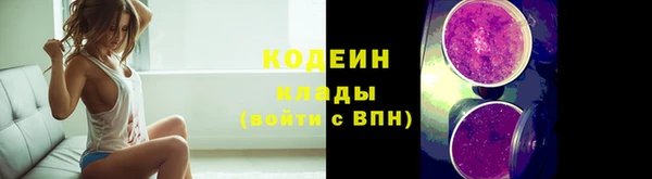 марки nbome Балабаново