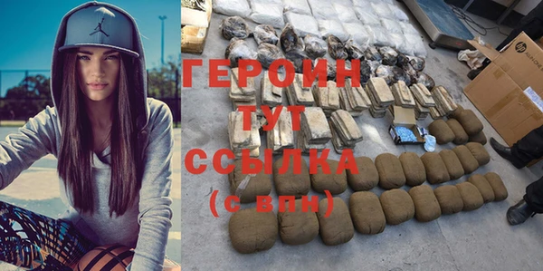 альфа пвп VHQ Баксан