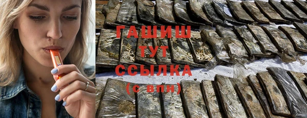 гидра Аркадак