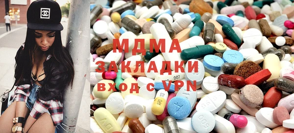 амф Балахна