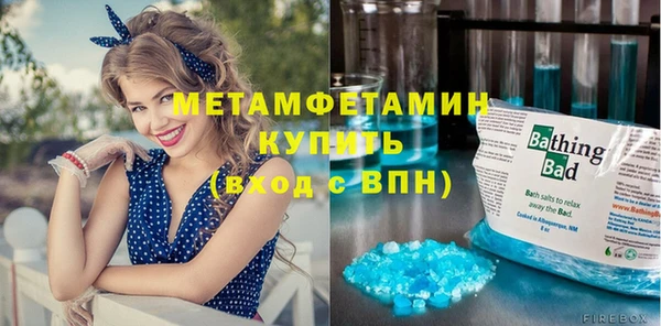 амф Балахна