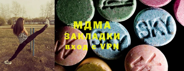амф Балахна