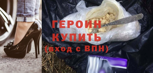 марки nbome Балабаново