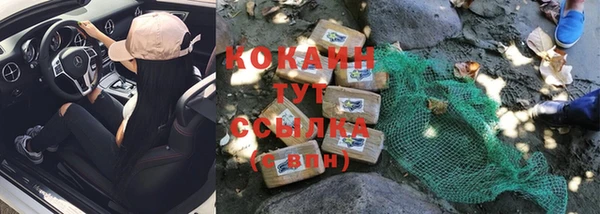 марки nbome Балабаново