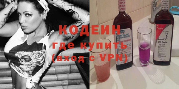 альфа пвп VHQ Баксан