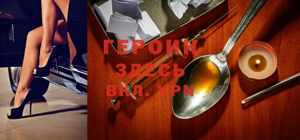 марки nbome Балабаново