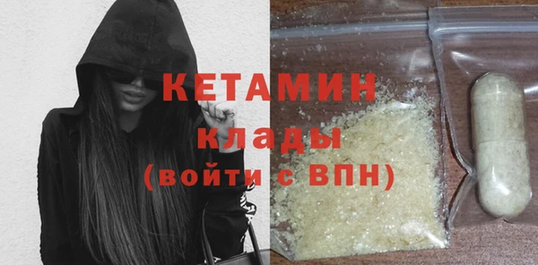 альфа пвп VHQ Баксан