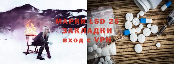 альфа пвп VHQ Баксан