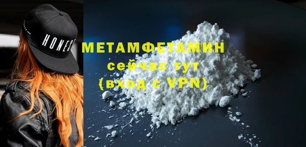 марки nbome Балабаново