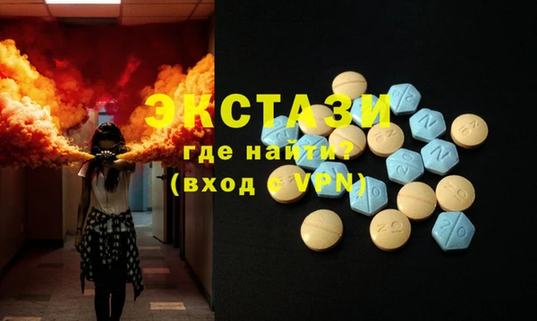 марки nbome Балабаново