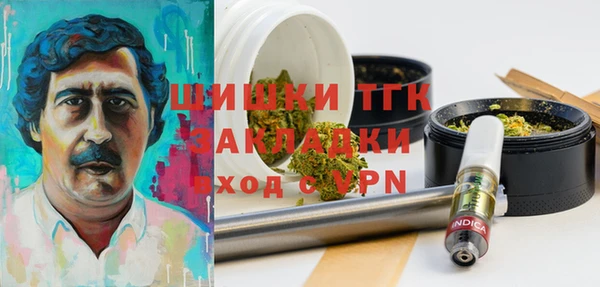 альфа пвп VHQ Баксан