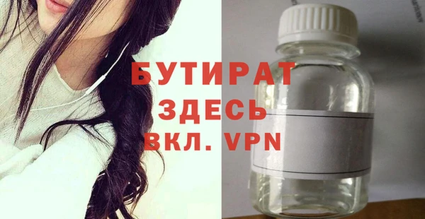 альфа пвп VHQ Баксан