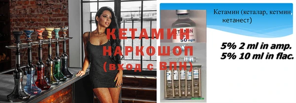 марки nbome Балабаново