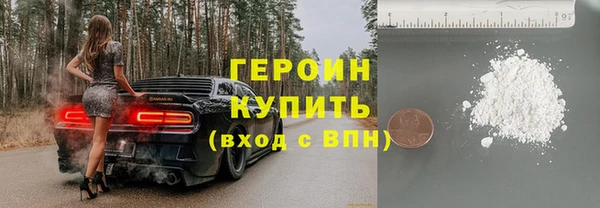альфа пвп VHQ Баксан