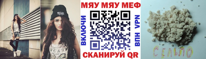 МЕФ мука Моздок