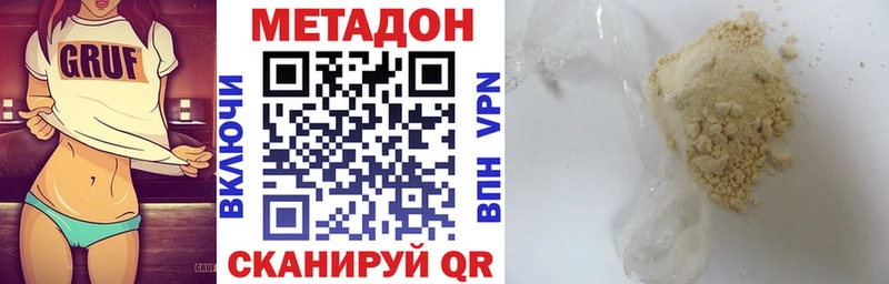 hydra онион Моздок МЕТАДОН methadone