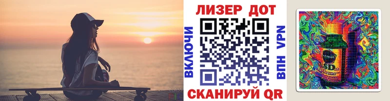 Марки N-bome 1,8мг  продажа наркотиков  сайты даркнета как зайти  Моздок 