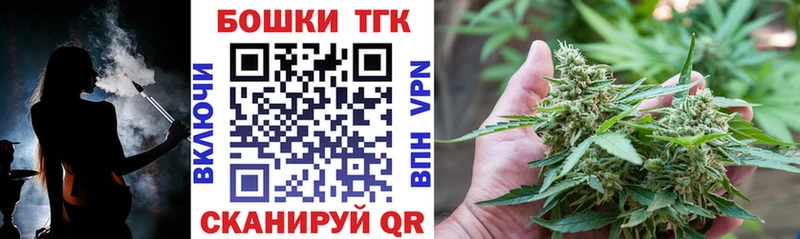 как найти закладки  Моздок  МАРИХУАНА Bruce Banner 